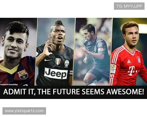 杰罗:从青涩少年到足球巨星的传奇人生与成就解析